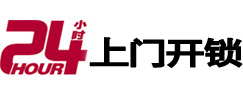 广阳开锁公司